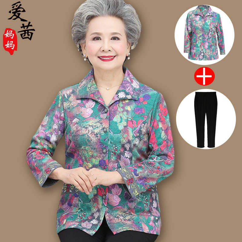 เสื้อคุณยาย เสื้อผู้วัยอายุ60-70ปี เสื้ออาม่า เสื้อผู้สูงอายุ