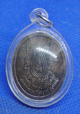 หลวงปู่กาหลง