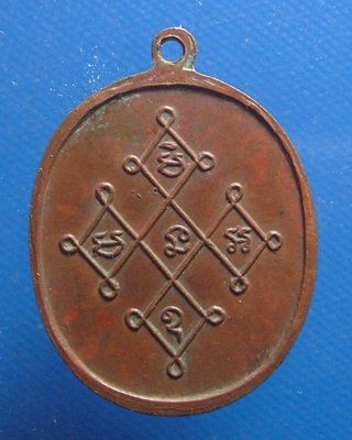 หลวงพ่อดิ่ง