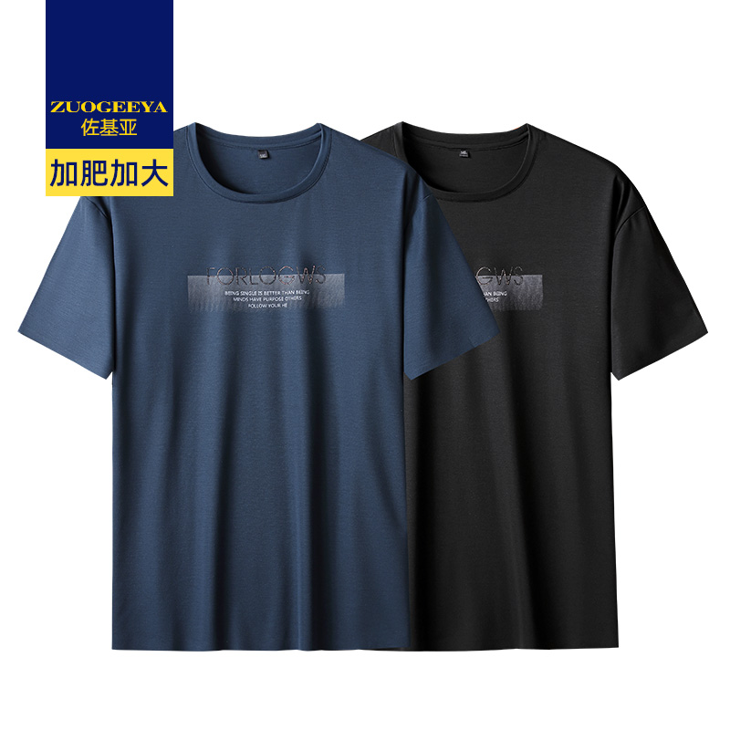 เสื้อยืดผู้ชายอ้วน XL-8XL น้ำหนักผู้สวม 60-150 กิโลกรัม