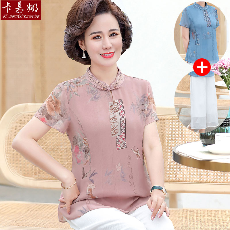 เสื้อคุณยาย เสื้อผู้วัยอายุ60-70ปี มีขนาด L-4XL(อกประมาณ35-45นิ้ว)