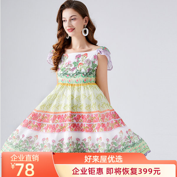 ชุดเดรสยาวสวยๆ ชุดเดรสยาวใส่สบาย ใส่ทำงาน