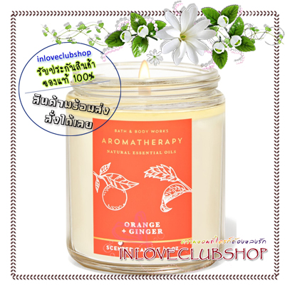 Bath & Body Works / Single Wick Candle 7 oz. (Energy - Orange Ginger)