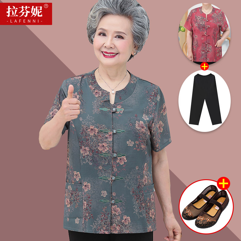 เสื้อคุณยาย เสื้อผู้วัยอายุ60-70ปี มีขนาด L-4XL(อกประมาณ35-45นิ้ว)