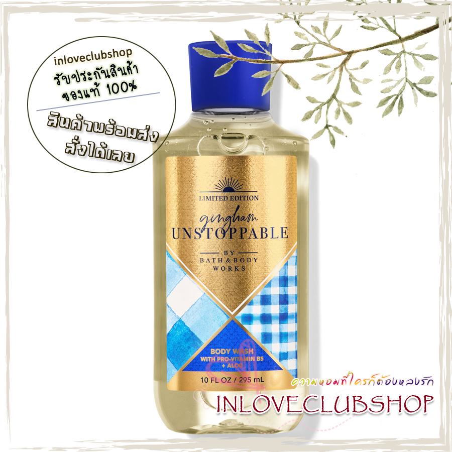 Bath & Body Works / 3-in-1 Hair, Face And Body Wash 295 ml. (Gingham Unstoppable) *For Men