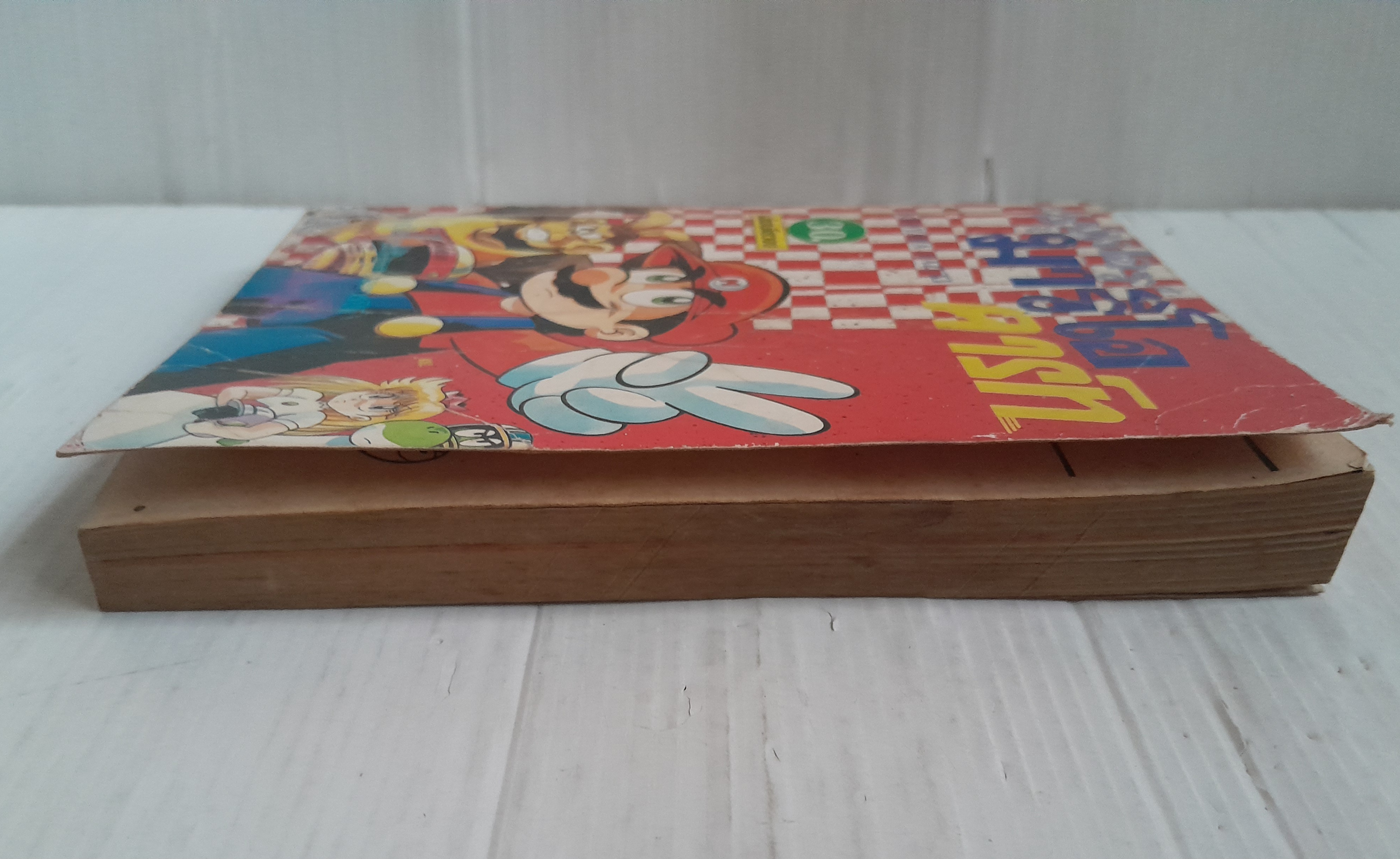 Mario คาร์ท (เล่มเดียวจบ) / Motoyama Kazuki