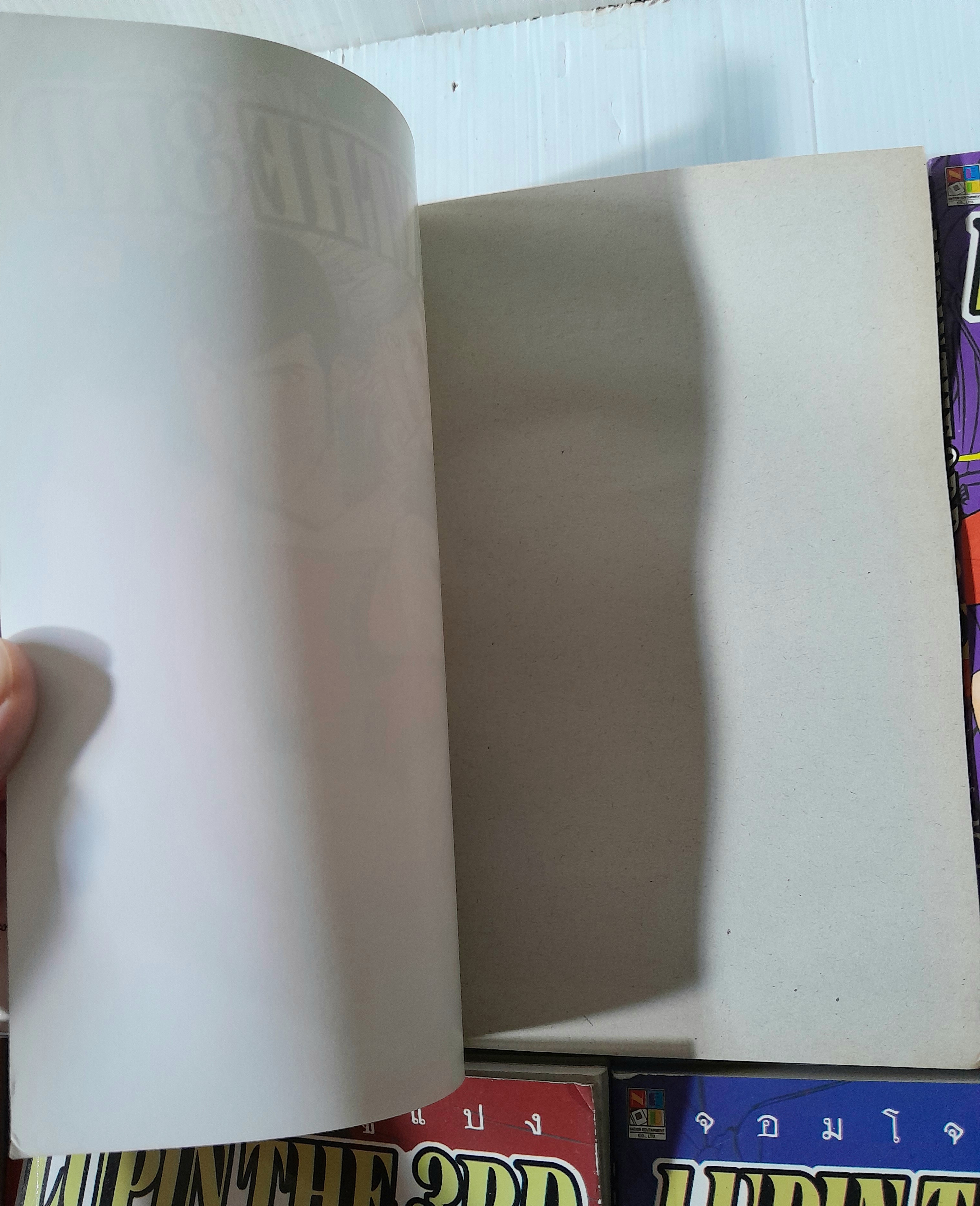 Lupin the 3rd จอมโจรลูแปง เล่ม 1-7 (ออกมาแค่นี้ค่ะ)