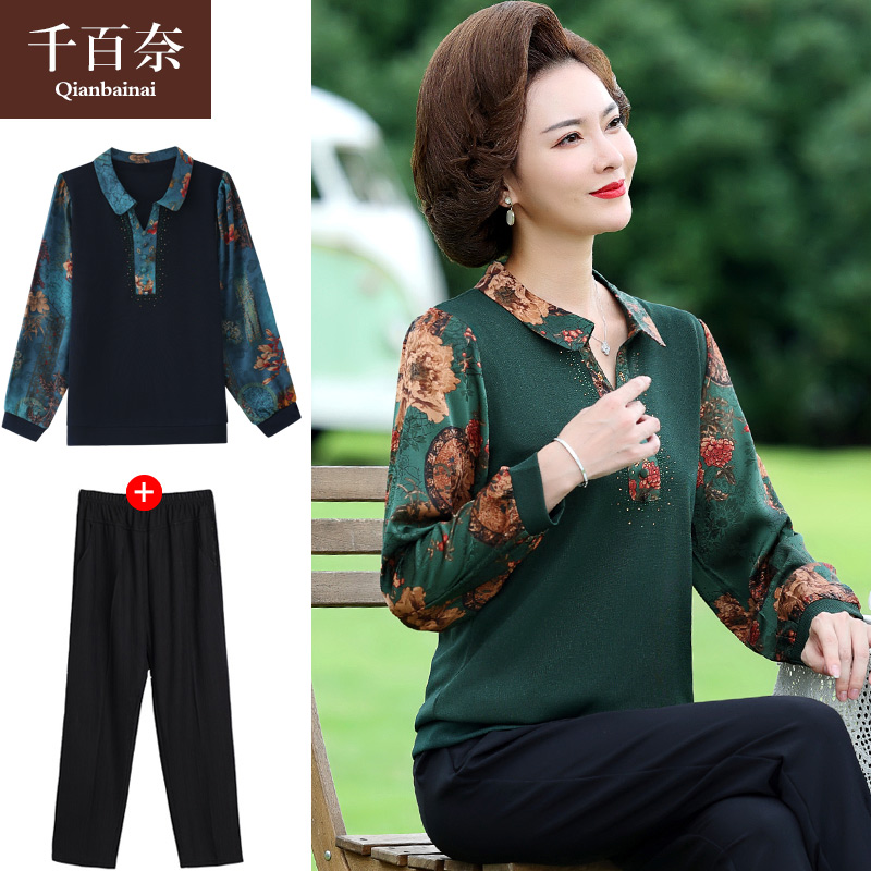 เสื้อผ้าแฟชั่นสุภาพสตรีวัยผู้ใหญ่(อก35-44นิ้ว)ใส่ได้