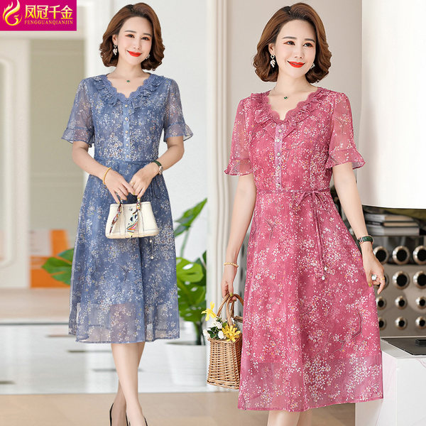 เดรสวัยผู้ใหญ่40-60ปี เดรสคุณแม่ ชุดเดรสทำงานวัยผู้ใหญ่ แบรนด์ MAMA DRESS