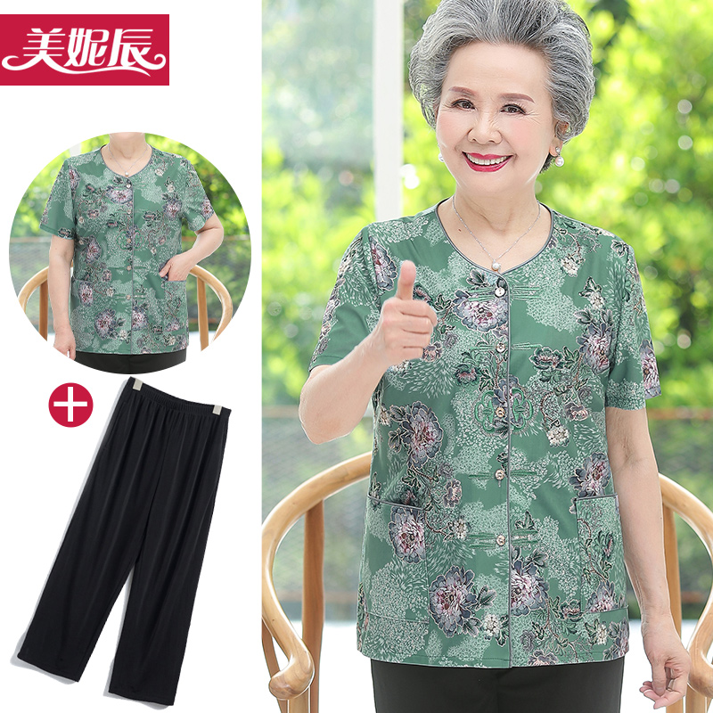 เสื้อคุณยาย เสื้อผู้วัยอายุ60-70ปี มีขนาด L-4XL(อกประมาณ35-45นิ้ว)