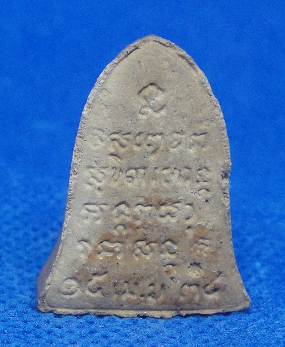 หลวงพ่อเกษม เขมโก