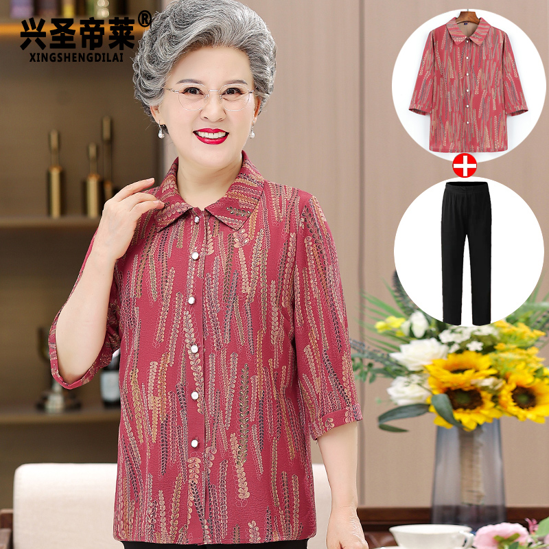 เสื้อคุณยาย เสื้อผู้วัยอายุ60-70ปี มีขนาด L-4XL(อกประมาณ35-45นิ้ว)