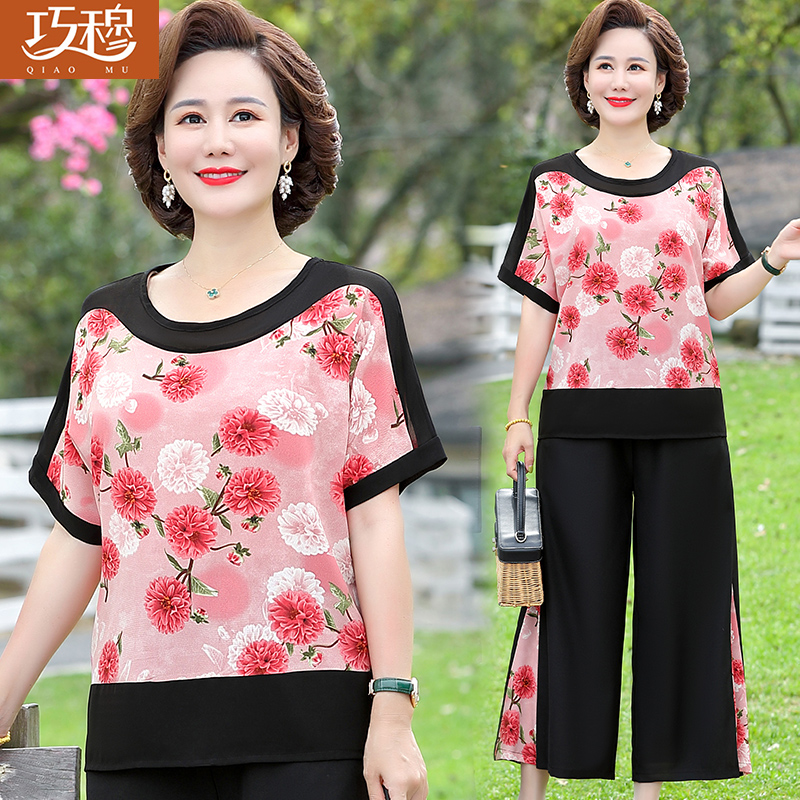เสื้อผ้าแฟชั่นสุภาพสตรีวัยผู้ใหญ่(อก35-44นิ้ว)ใส่ได้