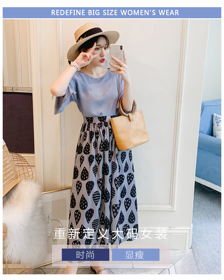Set_bs1776 ชุดเซ็ท 2 ชิ้น(เสื้อ+กระโปรง) เสื้อแฟชั่นแขนผ่าผูกโบว์สีพื้นฟ้าคราม + กระโปรงยาวลายกราฟฟิคเอวยางยืด ผ้าโพลีเนื้อดีนุ่มใส่สบายผ้าเนื้อดีเรียบสวยไม่ยับง่าย งานเซ็ทเข้าชุดสุดน่ารัก ดีเทลเก๋ๆ ดีงาม แมทช์ได้ลงตัวเข้ากันดูดีที่สุด
