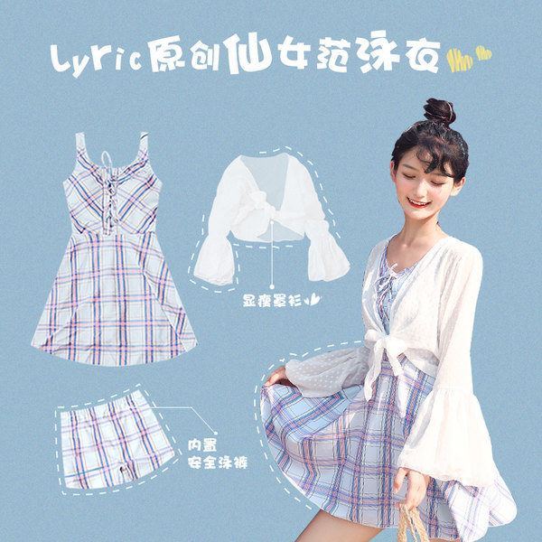 ชุดว่ายน้ำผู้หญิง ชุดว่ายน้ำน่ารัก Bikini ชุดไปทะเล