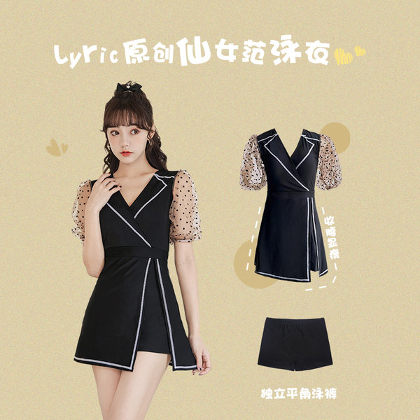 ชุดว่ายน้ำผู้หญิง ชุดว่ายน้ำน่ารัก Bikini ชุดไปทะเล