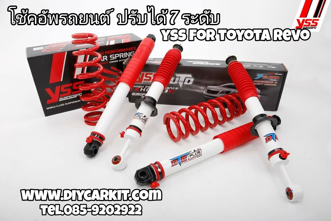 โช้คอัพ สปิง YSS รุ่น DTG Plus รถ TOYOTA REVO ปี 15-24 Prerunner / 4x4