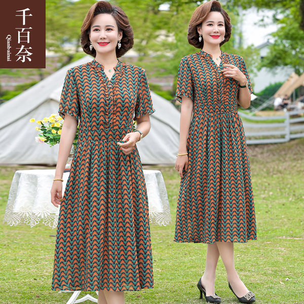 เดรสวัยผู้ใหญ่40-60ปี เดรสคุณแม่ ชุดเดรสทำงานวัยผู้ใหญ่ แบรนด์ MAMA DRESS