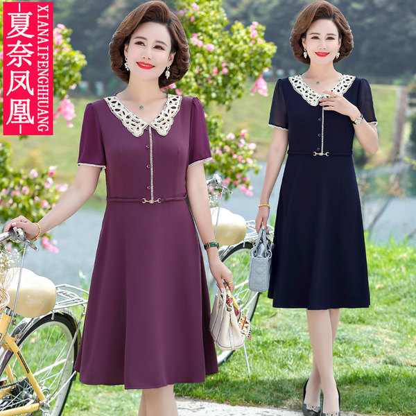 เดรสวัยผู้ใหญ่40-60ปี เดรสคุณแม่ ชุดเดรสทำงานวัยผู้ใหญ่ แบรนด์ MAMA DRESS