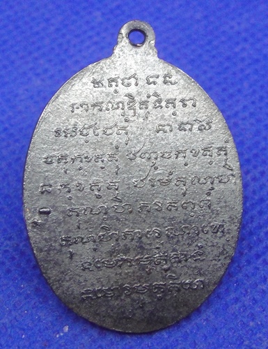 พระอาจารย์บุญตา วัดป่าบุญญาภิสมภรณ์