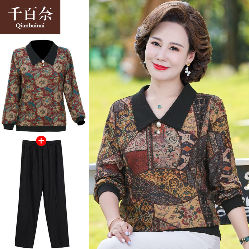 เสื้อผ้าแฟชั่นสุภาพสตรีวัยผู้ใหญ่(อก35-44นิ้ว)ใส่ได้