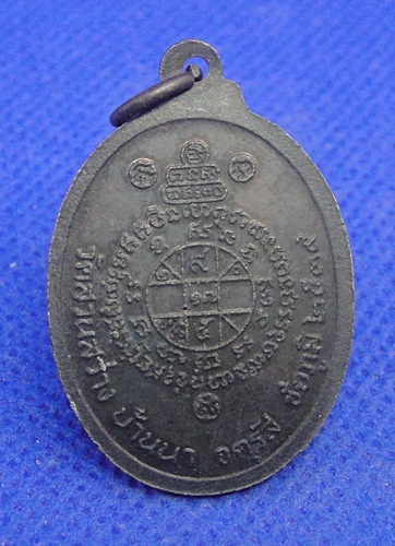 หลวงพ่อทอง วัดสวนสว่าง จ.ชัยภูมิ