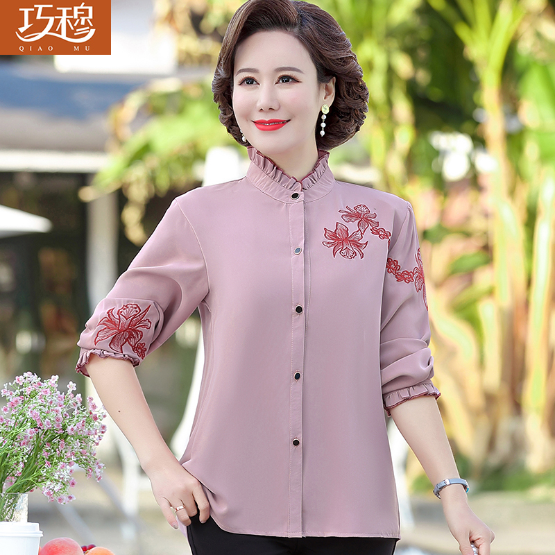 เสื้อผ้าแฟชั่นสุภาพสตรีวัยผู้ใหญ่(อก35-44นิ้ว)ใส่ได้