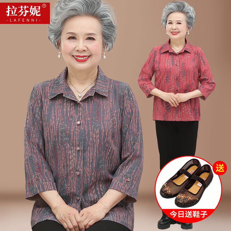 เสื้อคุณยาย เสื้อผู้วัยอายุ60-70ปี มีขนาด L-4XL(อกประมาณ35-45นิ้ว)