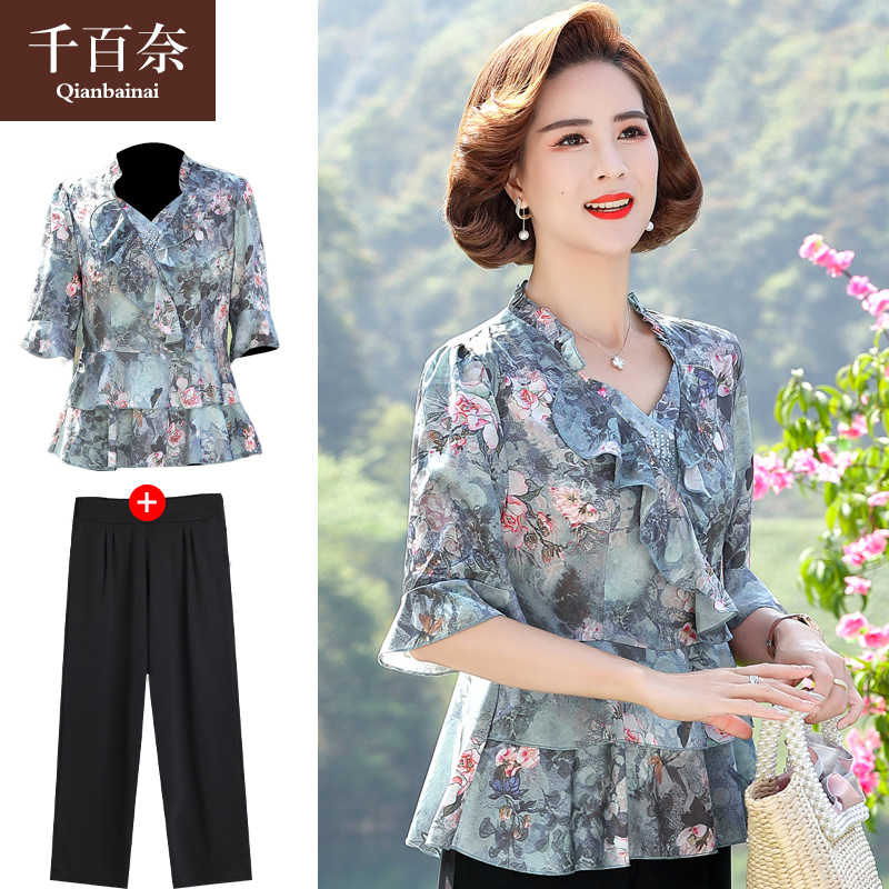 เสื้อผ้าแฟชั่นสุภาพสตรีวัยผู้ใหญ่(อก35-44นิ้ว)ใส่ได้