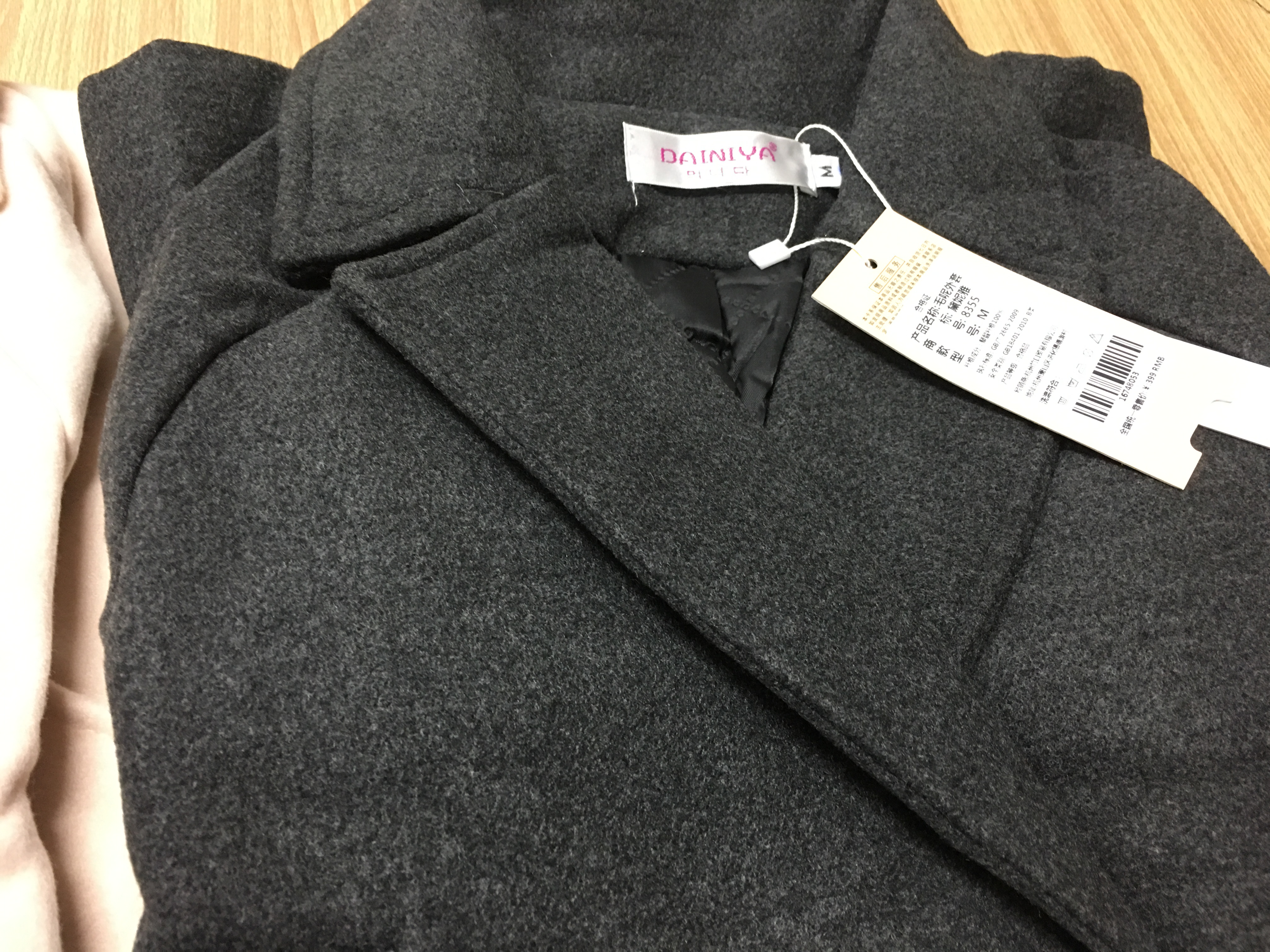 เสื้อโค้ทกันหนาว สีเทาเข้ม สไตล์ยุโรป ดีไซน์หรู งานดี ผ้าวูลเนื้อละเอียด บุซับในกันลม same pic