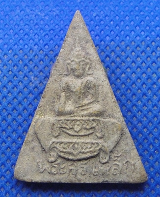 หลวงพ่อพระครูเหล็ก