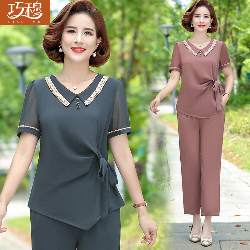 เสื้อผ้าแฟชั่นสุภาพสตรีวัยผู้ใหญ่(อก35-44นิ้ว)ใส่ได้