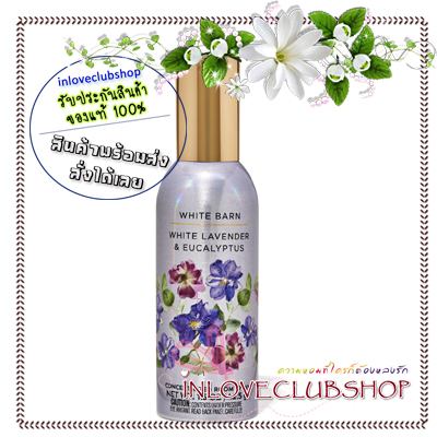 Bath & Body Works / Room Spray 42.5 g. (White Lavender & Eucalyptus)