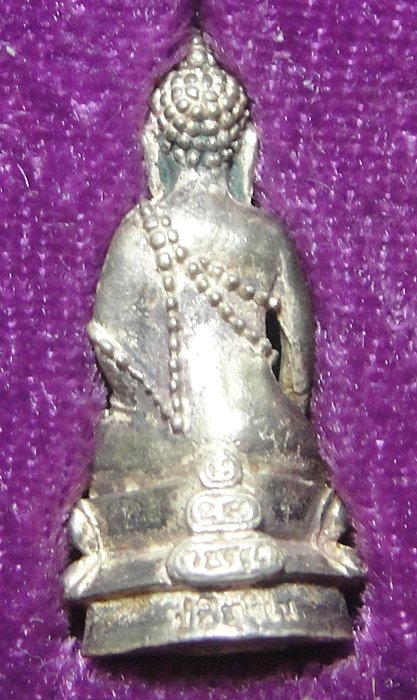 พระกริ่งปสิทธิเม