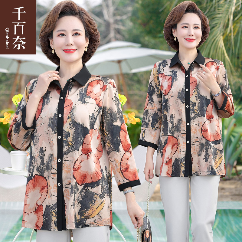 เสื้อผ้าแฟชั่นสุภาพสตรีวัยผู้ใหญ่(อก35-44นิ้ว)ใส่ได้