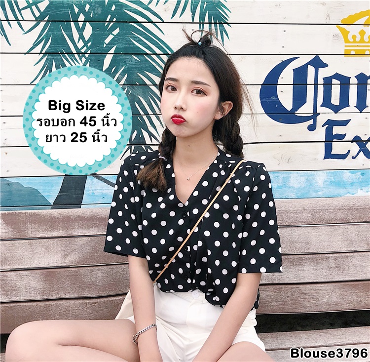 Blouse3796 เสื้อแฟชั่นไซส์ใหญ่ทรงคอวีลายจุดสีดำ กระดุมผ่าหน้า ผ้าโพลีเนื้อดีนุ่มใส่สบาย งานสวยดีเทลดีงาม แมทช์กับอะไรก็เข้า ใส่เที่ยว/ใส่ทำงานได้