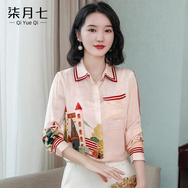 เสื้อเชิ้ตลายดอกผู้หญิง เสื้อเชิ้ตสาววัยผู้ใหญ่ ขายเสื้อผ้าแฟชั่นสุภาพสตรีวัยผู้ใหญ่