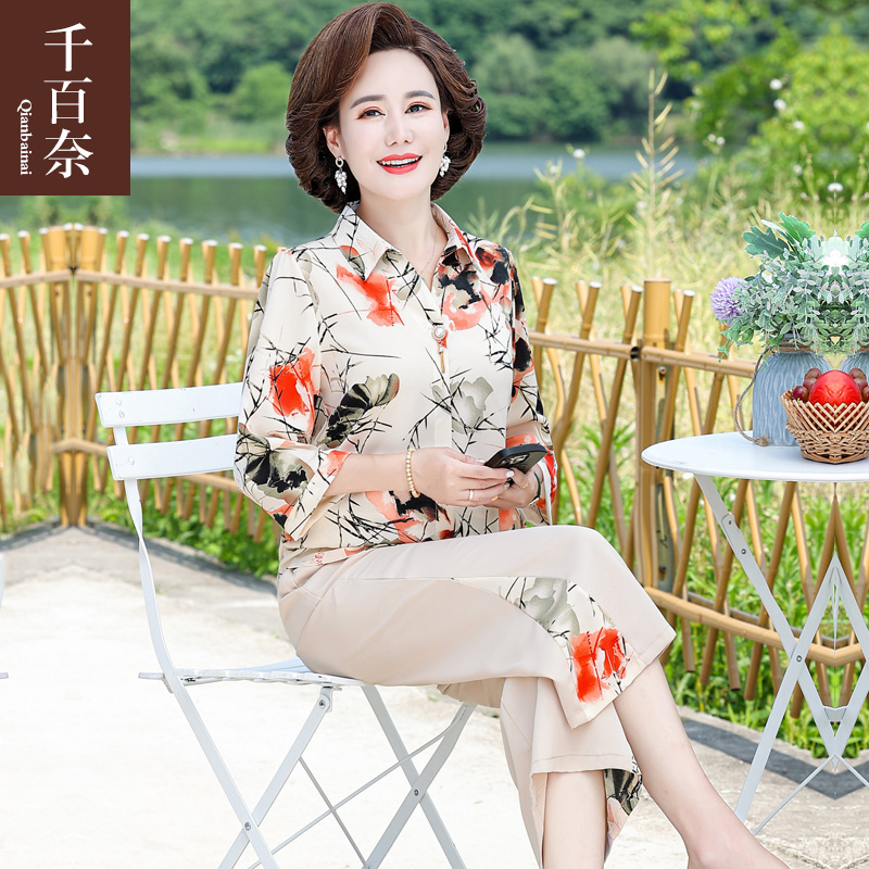เสื้อผ้าแฟชั่นสุภาพสตรีวัยผู้ใหญ่(อก35-44นิ้ว)ใส่ได้