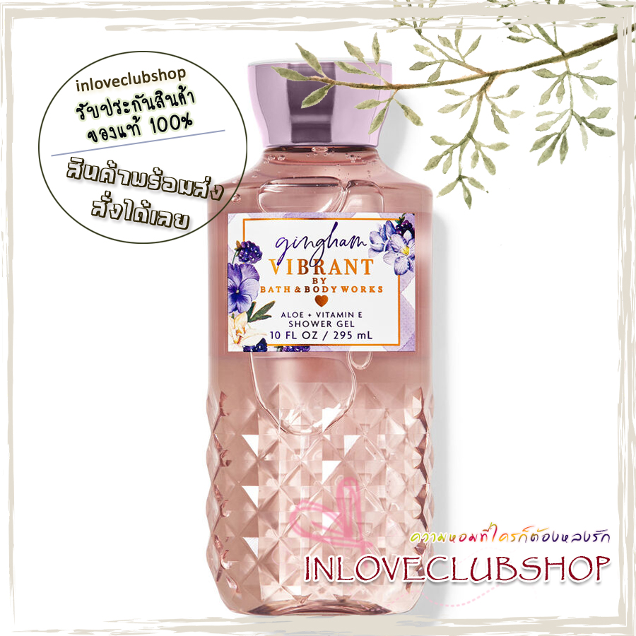 Bath & Body Works / Shower Gel 295 ml. (Gingham Vibrant)