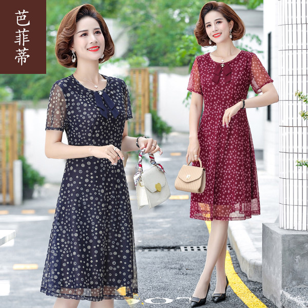 เดรสวัยผู้ใหญ่40-60ปี เดรสคุณแม่ ชุดเดรสทำงานวัยผู้ใหญ่ แบรนด์ MAMA DRESS