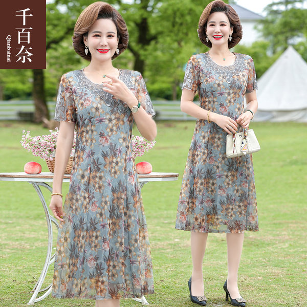 เดรสวัยผู้ใหญ่40-60ปี เดรสคุณแม่ ชุดเดรสทำงานวัยผู้ใหญ่ แบรนด์ MAMA DRESS