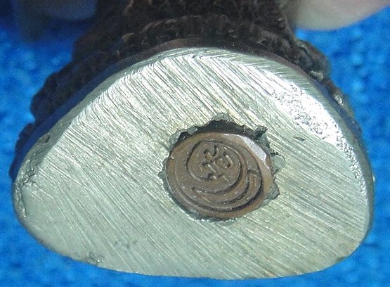 พระปิดตาพังพระกาฬด้านหลังหลวงปู่ขุ้ย