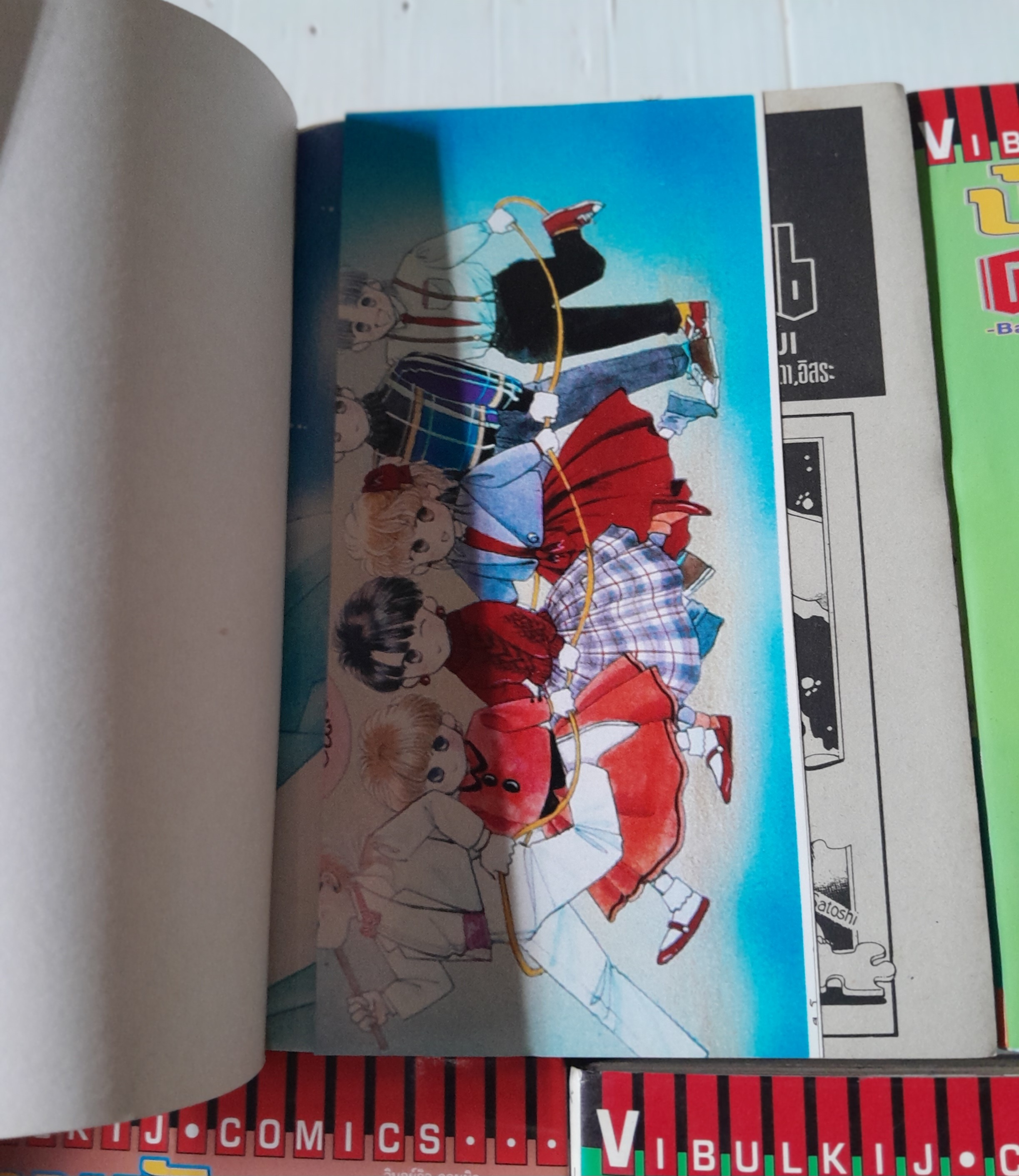 บ้านพักคนกะล่อน 7 เล่มจบ / YUKI NAKAJI