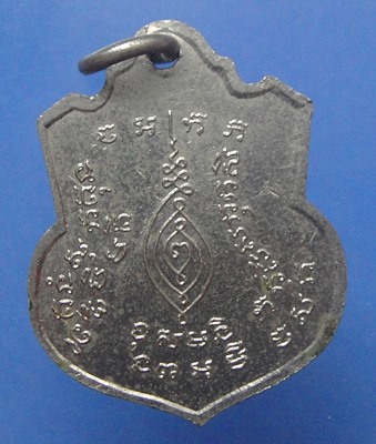 หลวงพ่อตาล วัดแจ้ง