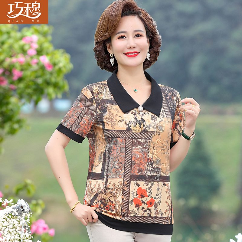 เสื้อผ้าแฟชั่นสุภาพสตรีวัยผู้ใหญ่(อก35-44นิ้ว)ใส่ได้