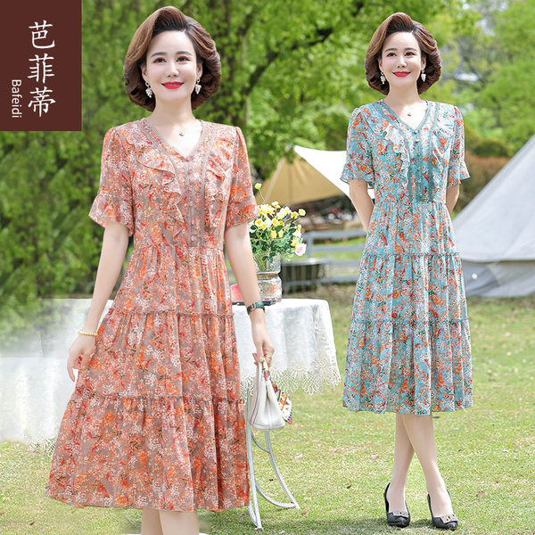 เดรสวัยผู้ใหญ่40-60ปี เดรสคุณแม่ ชุดเดรสทำงานวัยผู้ใหญ่ แบรนด์ MAMA DRESS
