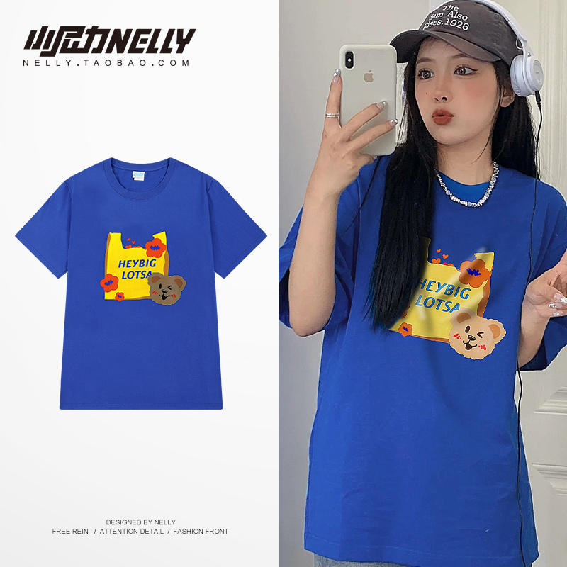 เสื้อยืดคอกลม ผู้ชาย เสื้อยืดผู้ชายเกาหลี เสื้อยืดเกาหลี แบรนด์ NELLY