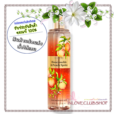Bath & Body Works / Fine Fragrance Mist 236 ml. (Honeysuckle & Peach Spritz)