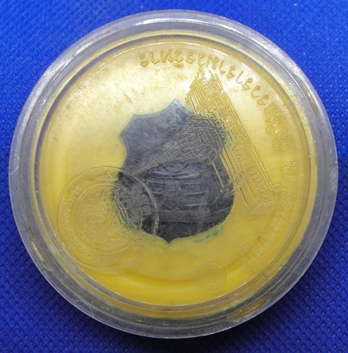 หลวงพ่อโสธร เหรียญอาร์มเนื้อนวะ