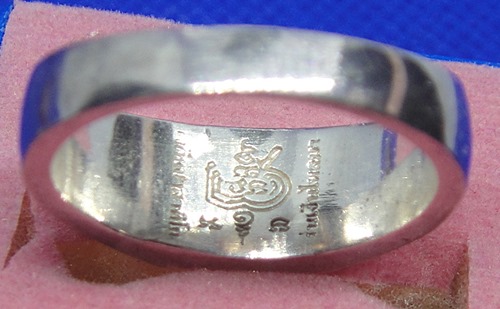 แหวน หลวงพ่อรวย วัดตะโก รุ่น เงินไหลมา